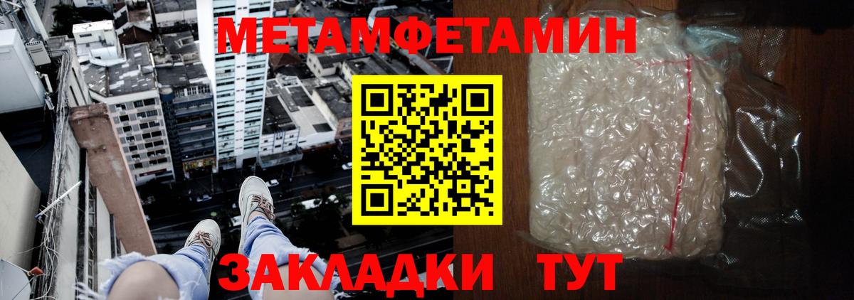 Амфетамин  Amphetamine 98%  Вход с VPN  Красный Сулин  АМФ 