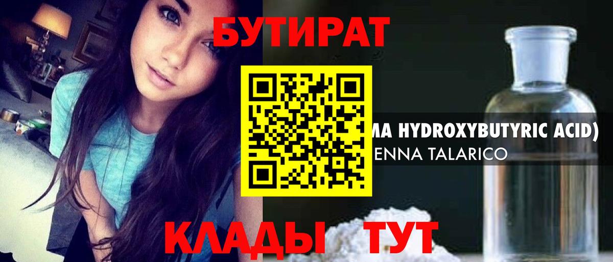 ГАШ  Канабис  Как найти наркотики?  КОКАИН  Красный Сулин  Лсд 25  NBOMe  ГАШИШ  Вход с VPN  Меф  