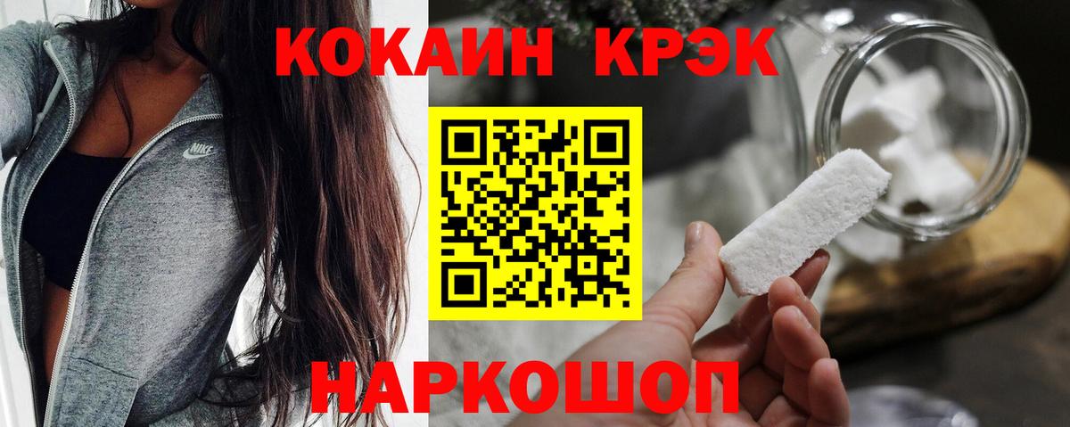 COCAIN Columbia Красный Сулин