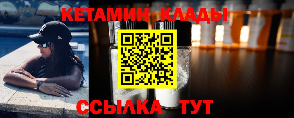 Марихуана Красный Сулин
