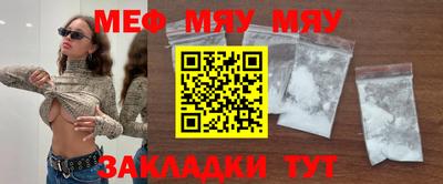 мефедрон мука Кингисепп