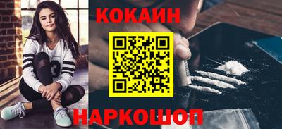 мефедрон мука Кингисепп