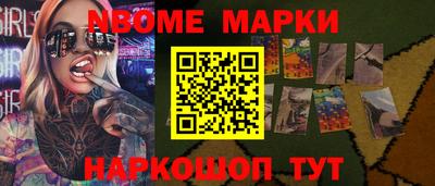 ешки Кимры