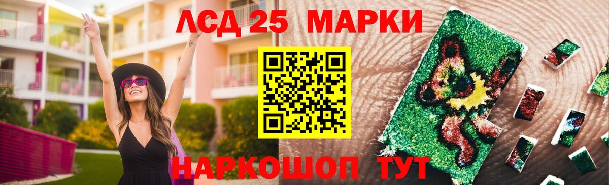 LSD-25 экстази ecstasy  ЛСД экстази кислота  Красный Сулин  Вход с VPN 