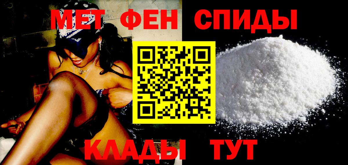 Первитин витя  Вход с VPN  Первитин  Красный Сулин  Первитин витя 