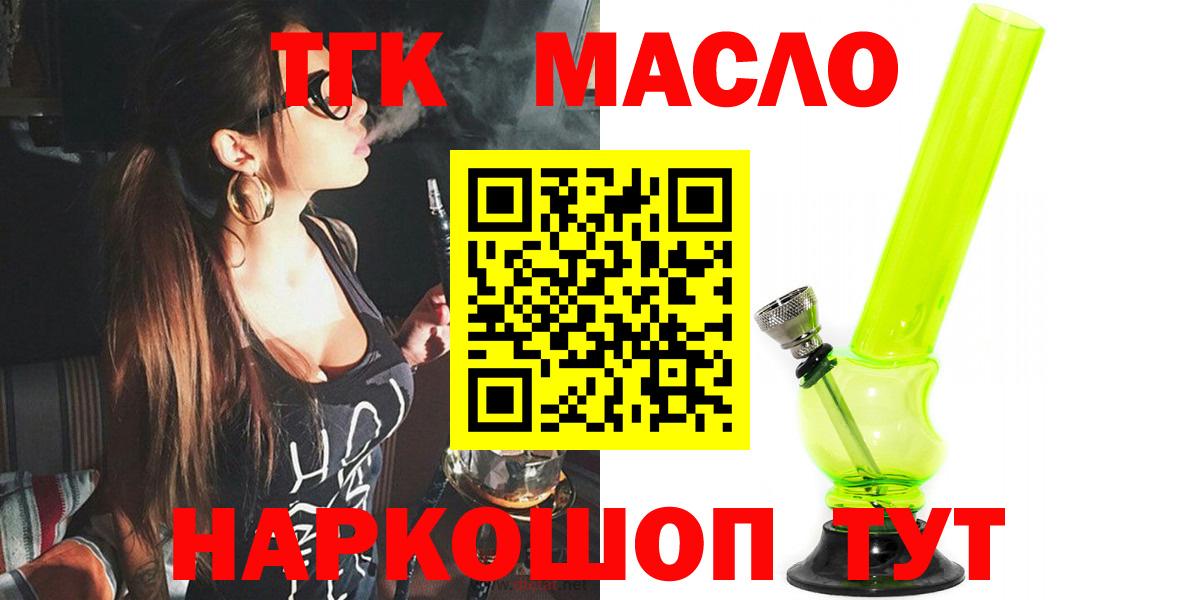 Дистиллят ТГК Wax Красный Сулин
