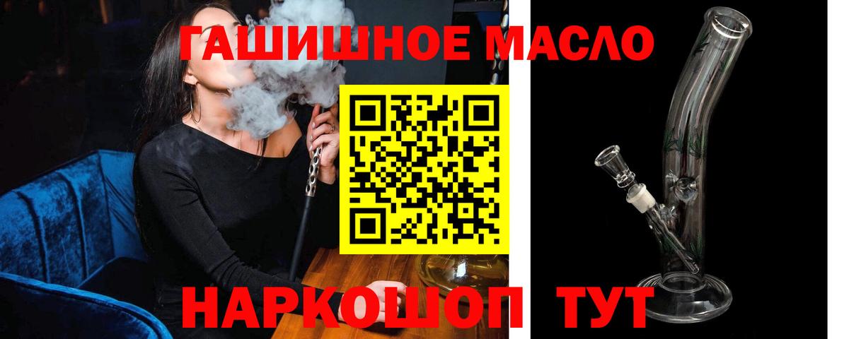 Дистиллят ТГК жижа  ТГК жижа  Красный Сулин  Вход с VPN 