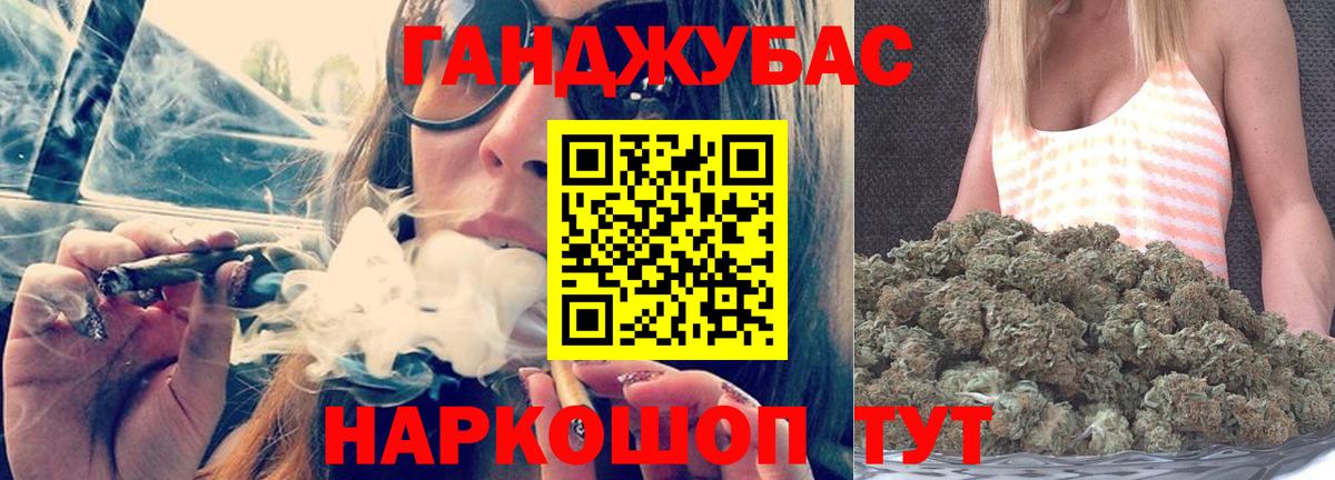МАРИХУАНА VHQ Красный Сулин