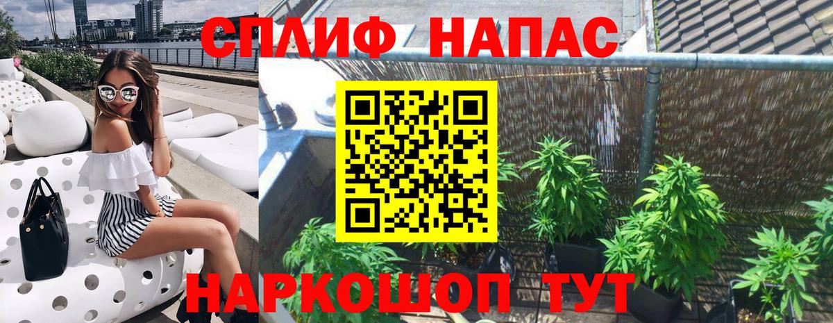 Конопля планчик  Бошки марихуана Ganja  МАРИХУАНА сатива  Вход с VPN  Марихуана VHQ  Красный Сулин 